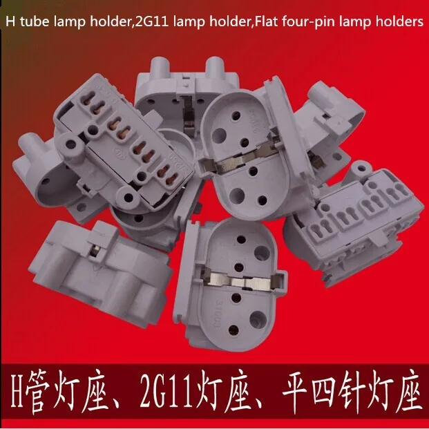 H tube ,2G11 tube lamp holder