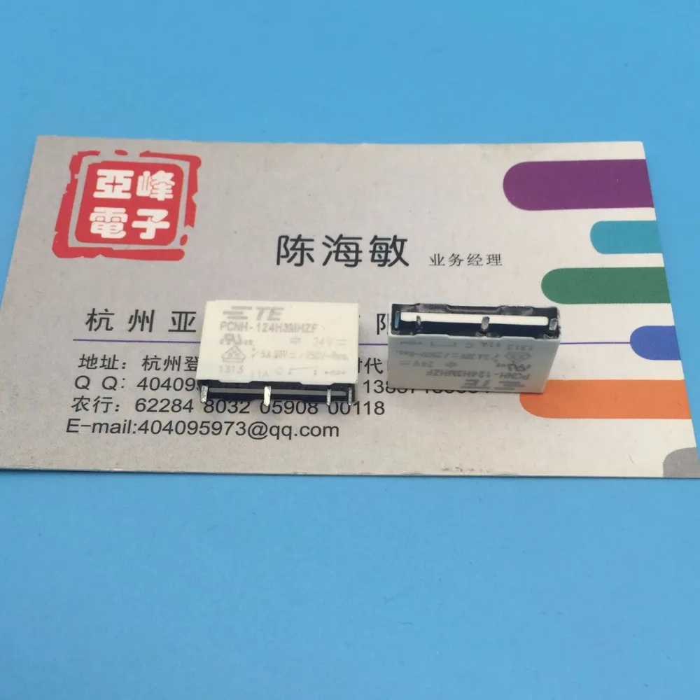 

10 шт PCNH-124H3MHZF 24VDC 5A250VAC
