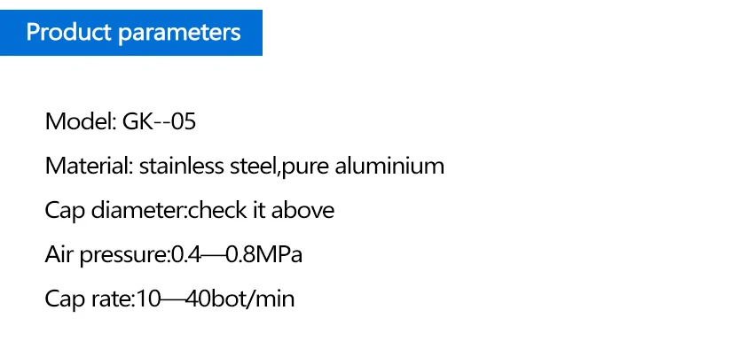 KG-05香水玻璃瓶盖机_02