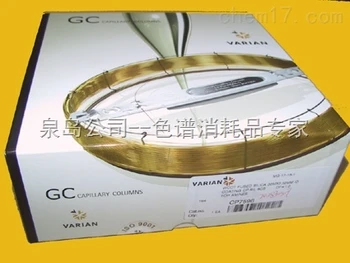 

For Varian CP-Wax 52 CB GC Column CP7775 30m X 0.20mm X 0.20