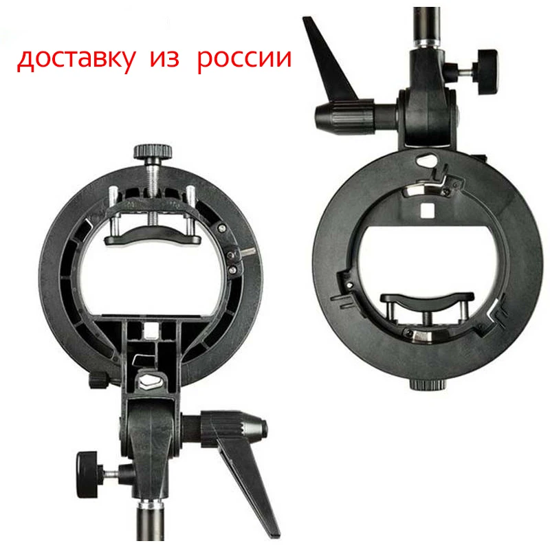PRO Godox s образный прочный пластиковый кронштейн держатель для вспышки Bowens