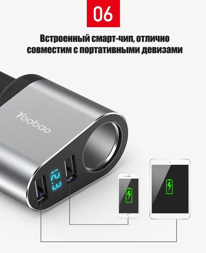 Yoobao YB209 автомобильное Зарядное устройство с двойным USB портом 2.4А автомобильная зарядка для iPhone 7 Samsung Xiaomi