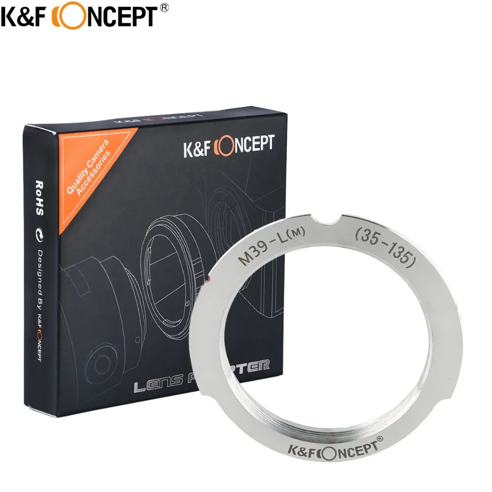 K & F CONCEPT Φ кольцо адаптер для крепления объектива Leica 35 мм/135 мм M39 Крепление M3 M2 M1 M4