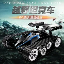 Rc гусеничный автомобиль дистанционного управления Автомобили carros de control e remoto 4x4 drift автомобиль монстр грузовик игрушки для детей мальчиков модные подарки