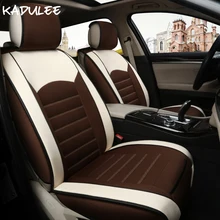 Kadulee универсальное автокресло крышка для Mercedes W203 W204 W211 W124 W210 W212 W202 W245 W163 автомобили автомобильные аксессуары