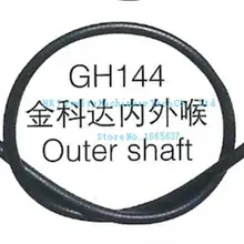 Foredom внутренний и наружный Вал гибкий вал аксессуар подвесной вал двигателя