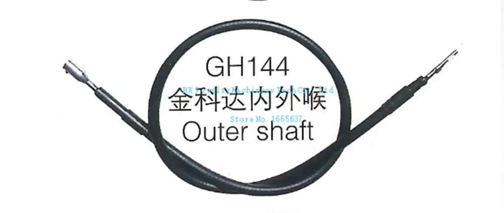 

foredom inner & outter shaft Flex Shaft Accessory hanging motor shaft