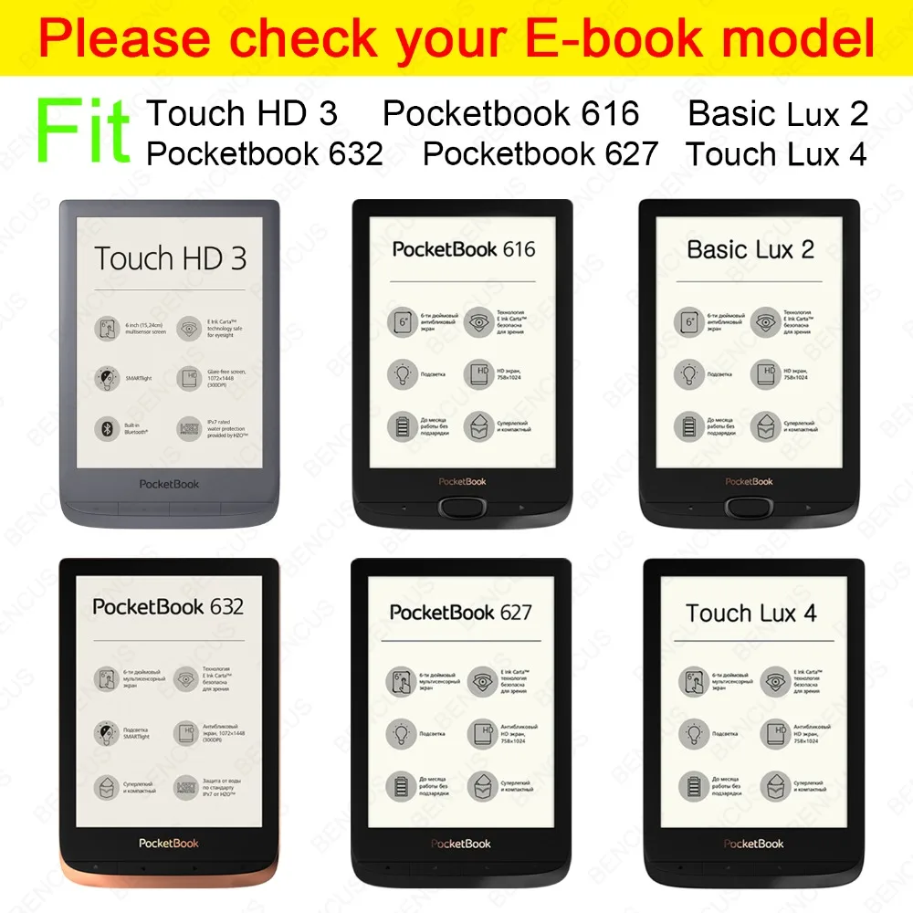 Мягкий чехол из ТПУ для PocketBook Touch Lux 4 627/Basic Lux 2 616/pocketbook touch HD 3 632+ Защитная пленка для экрана