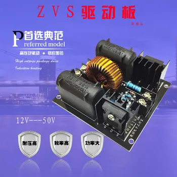 

Manufacturing Set of Induction Heating Module for Driving Plate of High Voltage Boost Generator of Tesla Coil Power Supply
