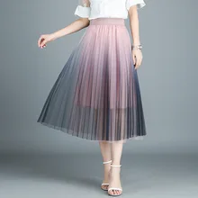 Юбка из сетчатой ткани градиентного цвета; Новинка года; плиссированная юбка; пышная юбка; сезон лето