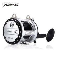 YUMOSHI 12+ 1 Ball Bearings High Speed Cast Drum Fishing Reel Lure Tackle Trolling Boat Saltwater Right Hands Round Reel JCA
