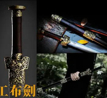 

Damascus Folded Steel Blade Handmade Chinese Jian sword of Han Dynasty Sharp Knives Nice Gift