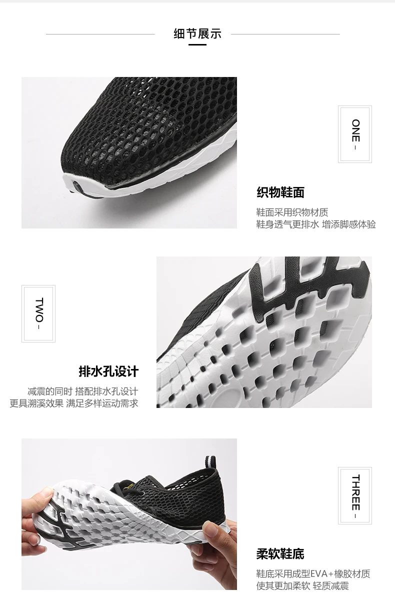 water shoes (8)
