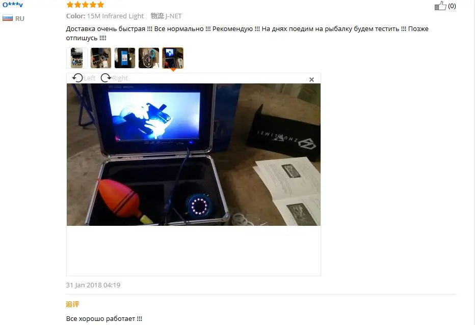 QQ20180703140251