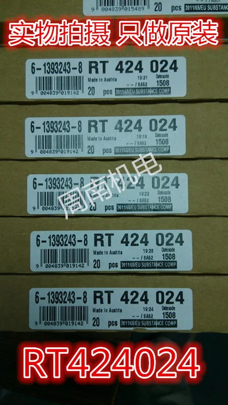 Реле питания schrack RT424024 8 a 24 VDC/250 vac восемь футов 6 1393243 8|relay board|relay electronicrelay mini |