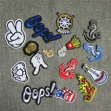 Cheap Wholesale 16 kind pattern select hot melt adhesive applique embroidery patch DIY clothing accessory patch