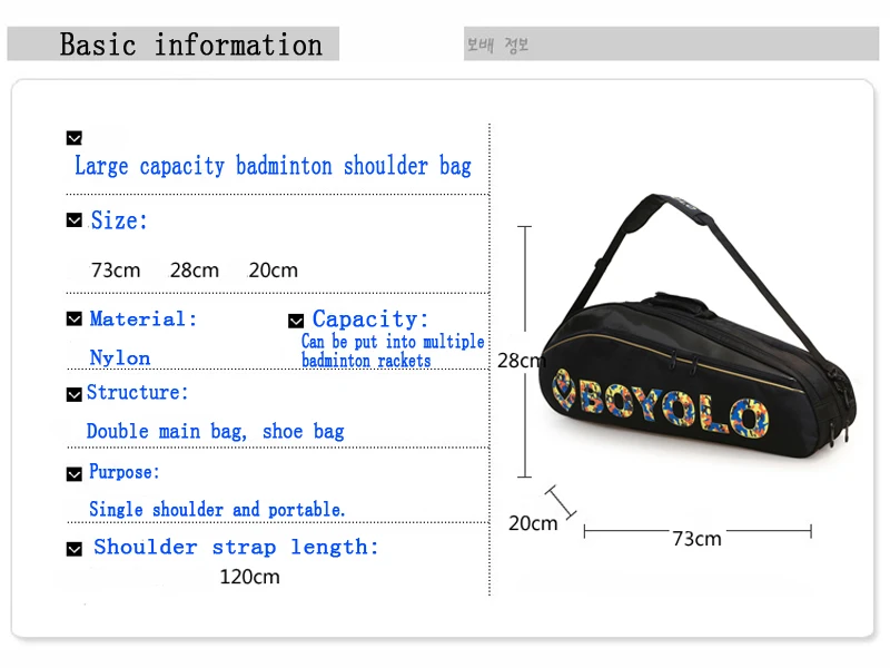 Большая емкость камуфляжная печать одно плечо бадминтон сумка 3-6 PU Толстый водонепроницаемый износостойкий рюкзак для ракеток