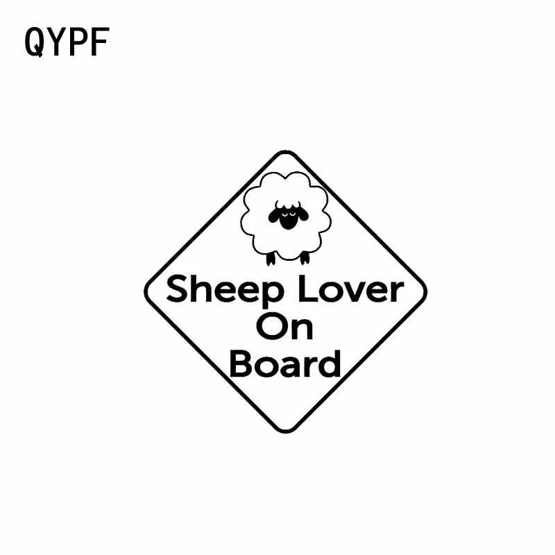 QYPF 14 см * Виниловая наклейка с овчиной на борту автомобиля мотоцикла Наклейка