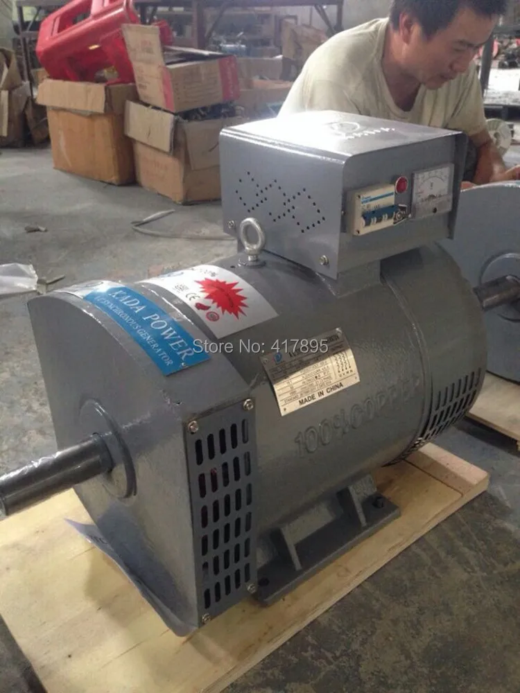 kada alternator (14)