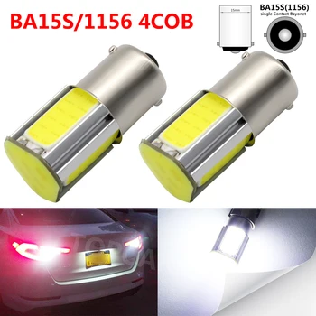 

2pcs Auto P21W COB 1156 BA15S 4 COB LED Car R5W S25 Turn Signal Light Xenon Lamp Reverse Light Backup Tail External Light Source