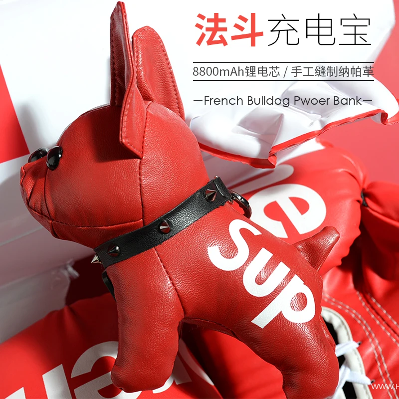 Портативная сумка MPPM Bulldog из искусственной кожи для собак в виде животных брелоки