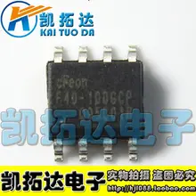 Si Tai&SH F40-100GCP EN25F40-100GCP integrated circuit