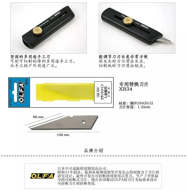 Олафом ограниченное ремесло Ножи/Ltd-06 с Олафом, CKB-2 LTD-06