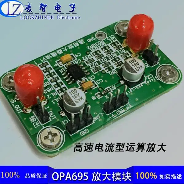 

OPA695 high speed wideband amplifier module 1.4G high speed current mode operational amplifier phase reversal phase shift