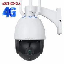 PTZ Wireless IP Camera Wifi 3G 4G SIM Card HD 1080P 5X Optical Zoom CCTV Waterproof Security Speed Dome Camera Outdoor 50M IR