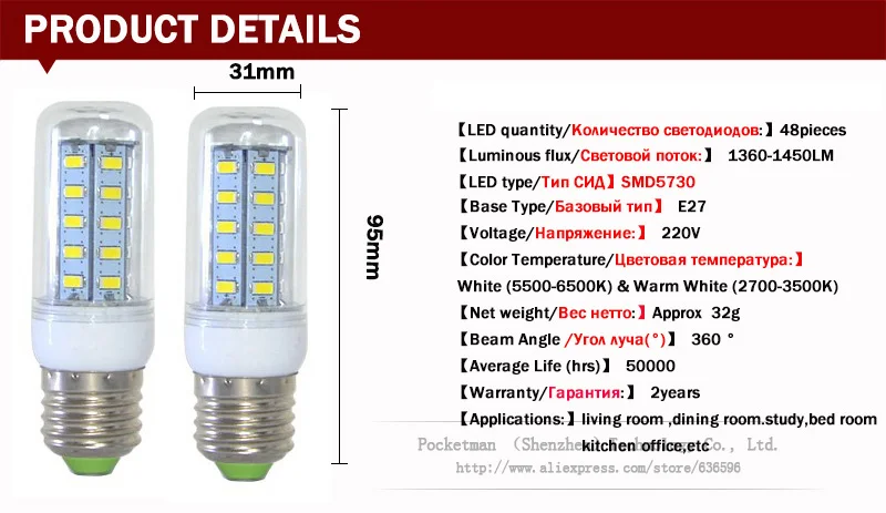 E27 E14 светодиодные лампы AC 220 В SMD 5730 Светодиодная лампа освещения лампы проектора 69/48/36 /24LED E27 светодиодные лампы