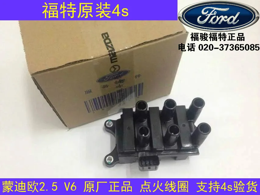 Для Ford mondeo 2.5 V6 катушка зажигания оригинальная 4 s качество товаров |