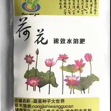 6 мешков гидропоники завод питательный раствор чаша лотоса вода цветение Эфирное жирорастворимое удобрение питательный