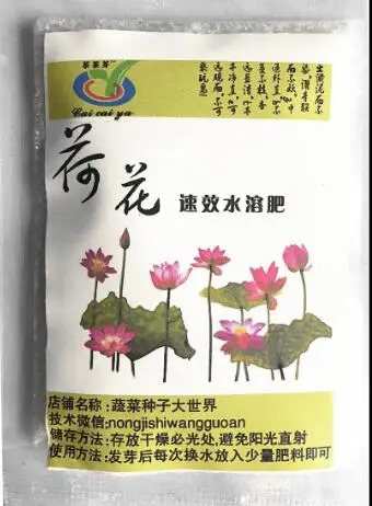 

6bags Hydroponic plant nutrient solution bowl lotus water blossom essential fat soluble fertilizer nutrient