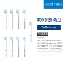 6 p/9 P Замена Электрический ирригатор полости рта аксессуары зубная щетка струйная насадка для пульса воды/WP-100/WP-108