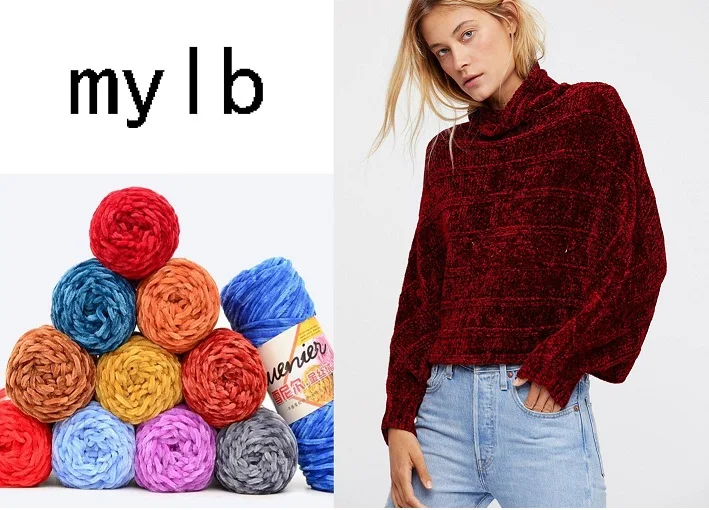 

mylb 1ball=100g Velvet yarn Soft protein Cashmere Yarn silk wool baby Yarn crochet knitting Yarn cotton baby wool DIY sweater