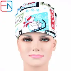 Hennar бренд Унисекс Медико-хирургическая стоматолог шапки/шляпы скраб шапки снеговик