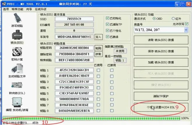 xhorse-elv-emulator-renew-esl-for-benz-pic-3