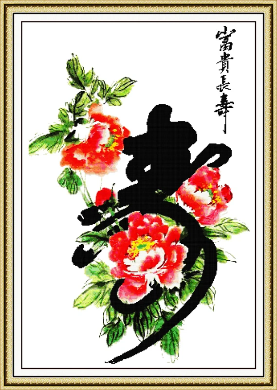 Z033  290×430