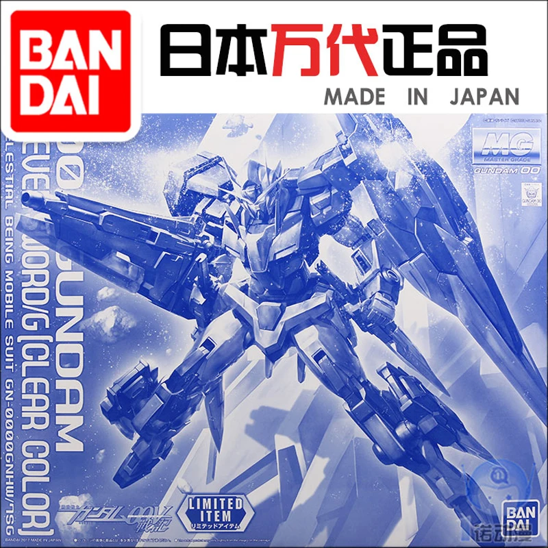 Bandai в собранном виде модель Gundam 22255 EXPO MG 1/100 00 семь меч семь мечи 7 мечи Прозрачная основа ограниченное детские подарки игрушки