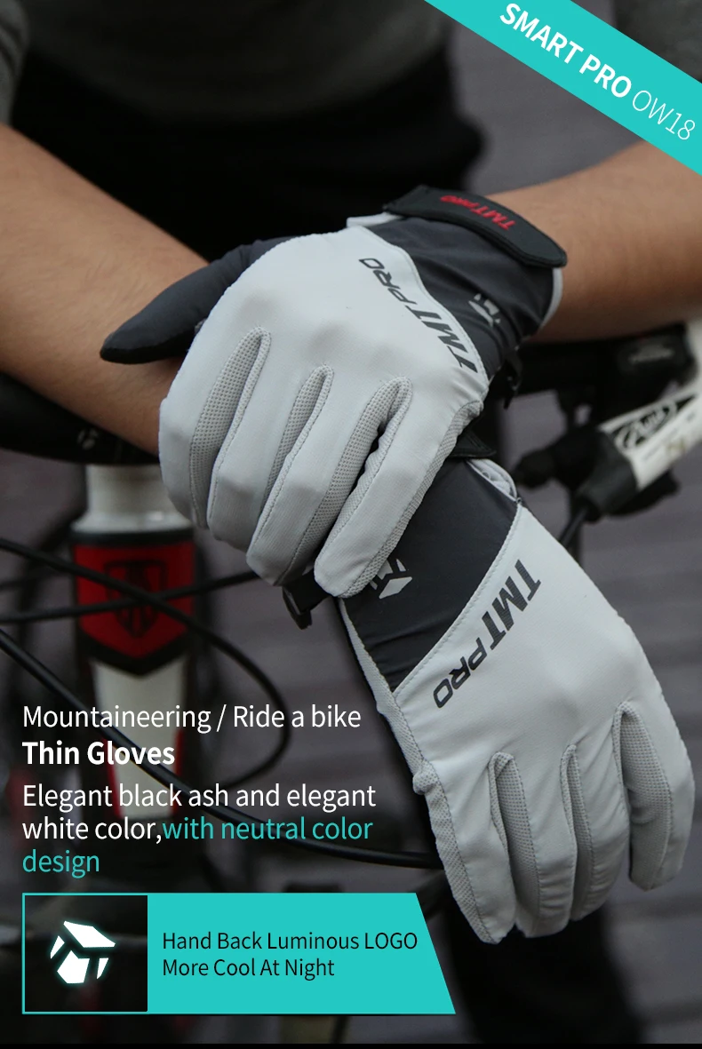 TMT перчатки для сенсорного экрана противоскользящие легкие перчатки для велоспорта спортивные перчатки для защиты от солнца походные горные водонепроницаемые перчатки