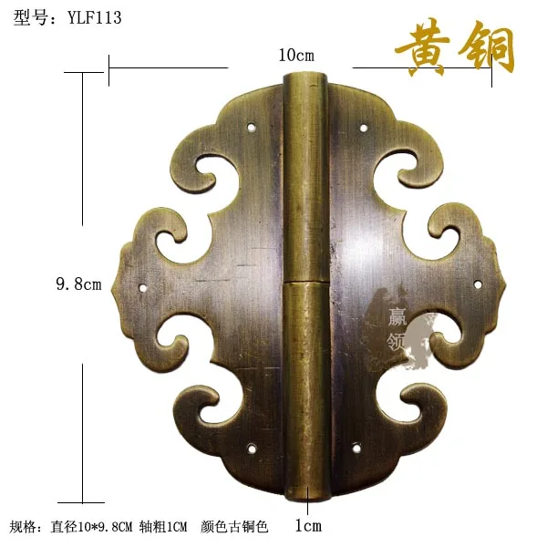 Ming and qing dynasty furniture fittings pure copper hinge Chinese
