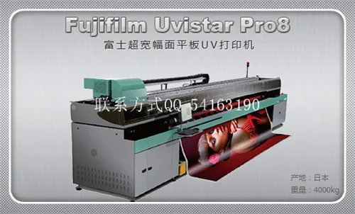 A12923N Fujifilm Uvistar UVR5032 УФ лампа|lamp lamp|lampe uvlamp 12 |