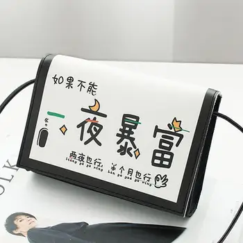 

PinShang Lady Cute Casual Printing Cross-body Bag Fashion Stachel