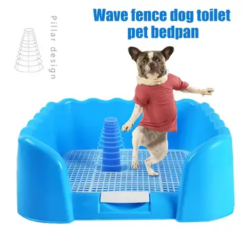 

40# Pet Portable Fenced Toilet Tray Grid Litter Box Dog Training Toilet For Middle Small Sized Pet Potty Supplies