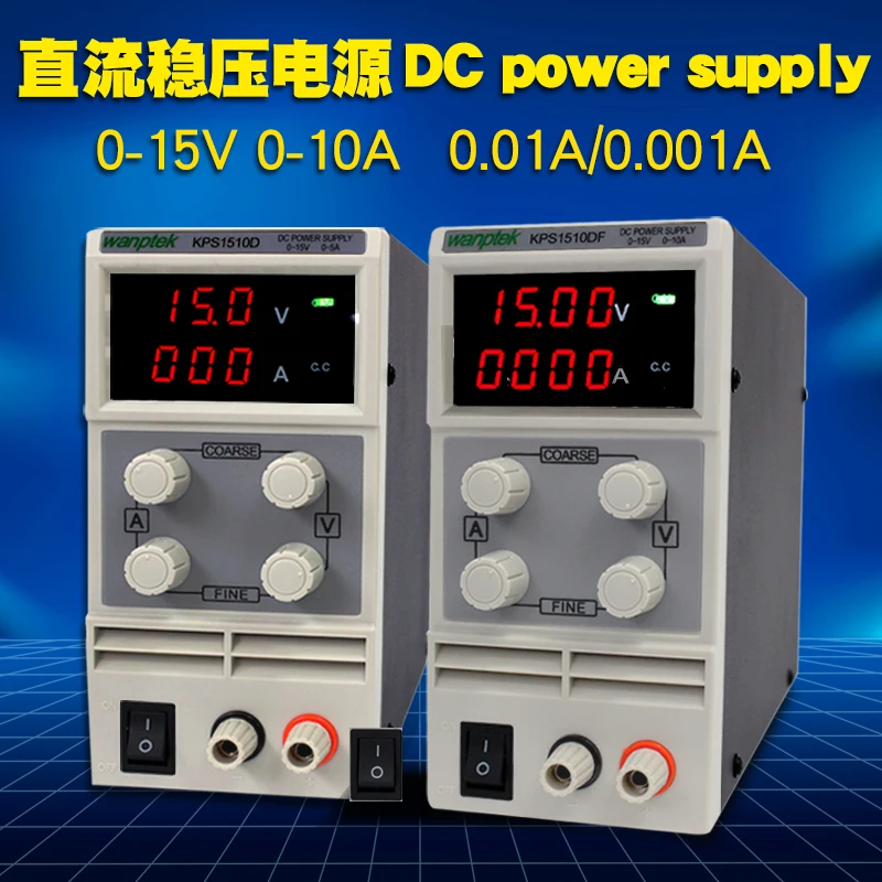 

KPS1510D/1510DF Switching power supply adjustable 0~15A 0~10A DC digital regulated Power Supplies for Electrial maintenance