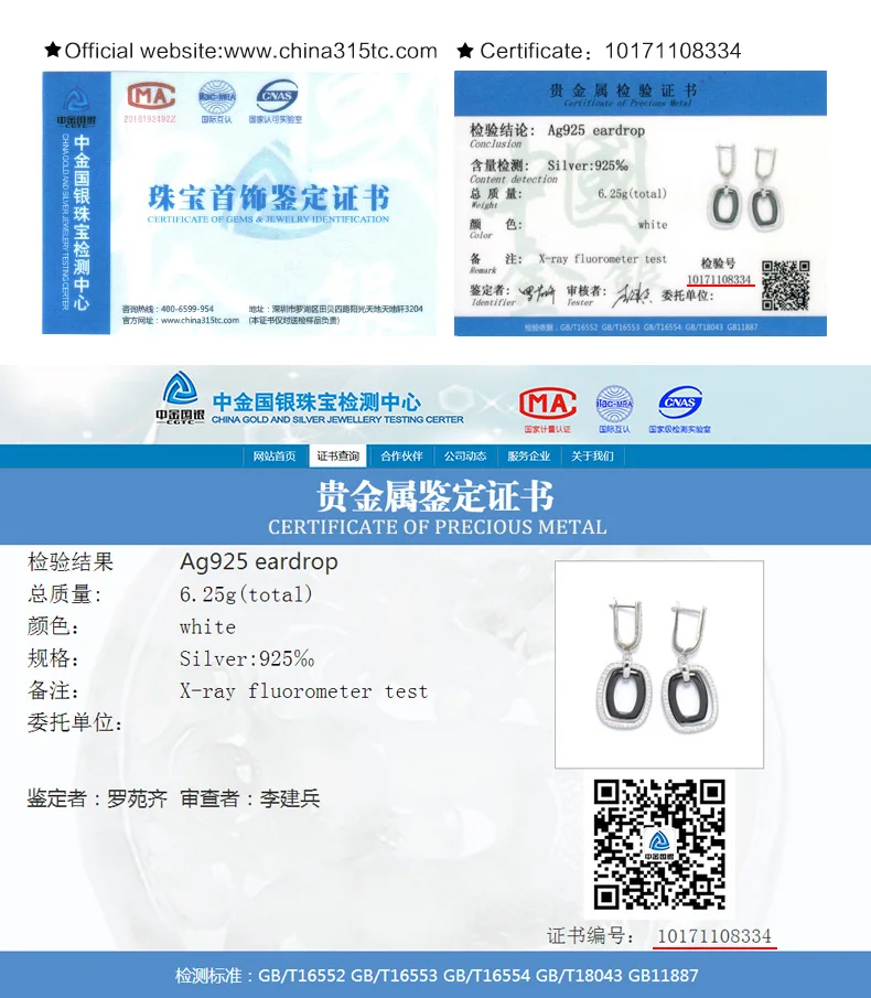 SH-CE004-BK_ZS