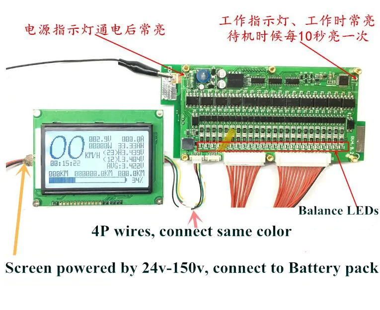 Умный дисплей 16S 24S Cells 300A 200A 150A 100A 70A литиевая батарея защитная доска баланс BMS lifepo4 LTO Lipo Li-Ion APP 32S