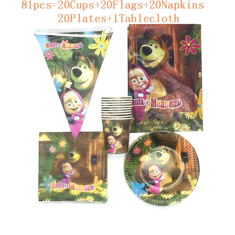 

51pcs/81pcs Disposable Tableware Sets Masha and Bear Theme Design Paper Plates +Cups+Napkins+Flags Birthday Party Supplies