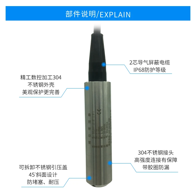 Input level sensor transducer probe 4-20mA hydrostatic water level control fire tank water level meter