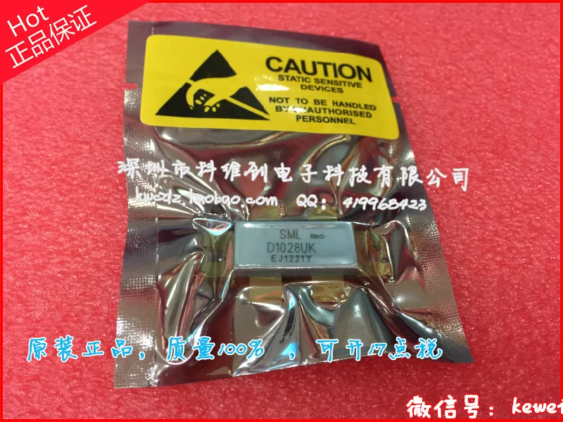 D1028UK| D1028UK | - AliExpress